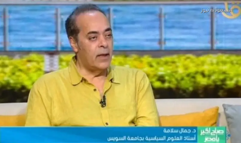 جمال سلامة: صراع أمريكا وإيران «حروب تكسير عظام» وليست حربًا شاملة