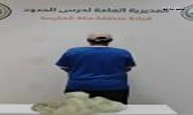 حرس الحدود بجدة يوقف مخالفاً للأنظمة البحرية