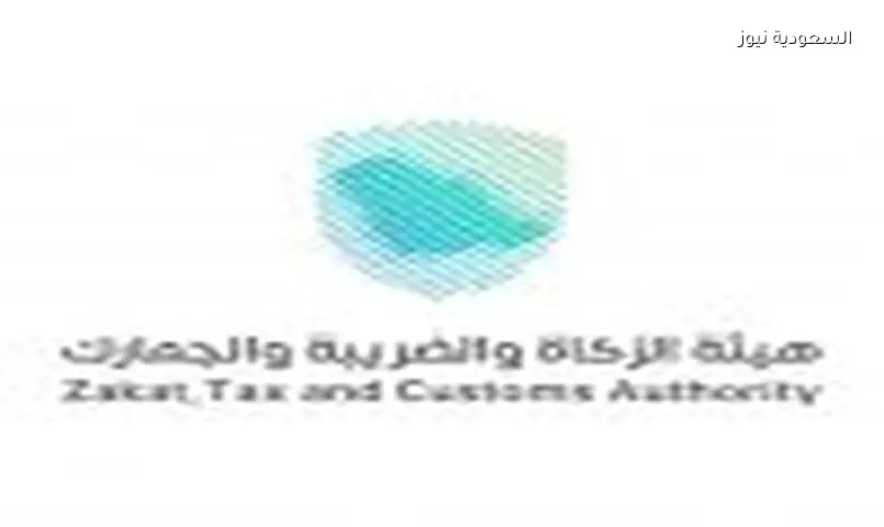 زاتكا تحدد معايير المجموعة 25 للفوترة الإلكترونية: استعدادًا لمرحلة الربط والتكامل