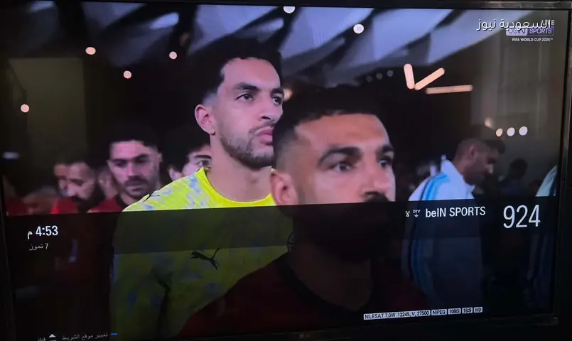 زوال الشاشة السوداء.. تردد قناة beIN Sports المفتوحة الناقلة لمباراة المنتخب المصري ضد الأرجنتين في كأس العالم 2026