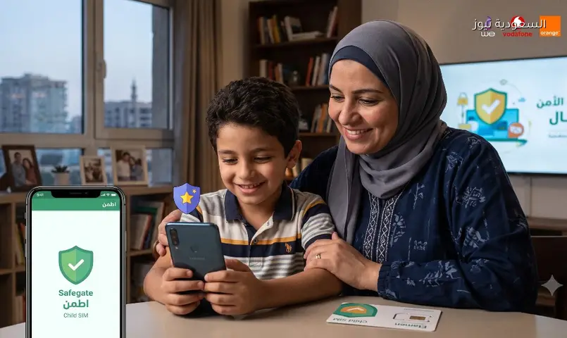 شريحة الطفل: حماية أبنائك على الإنترنت تبدأ من شبكة المحمول