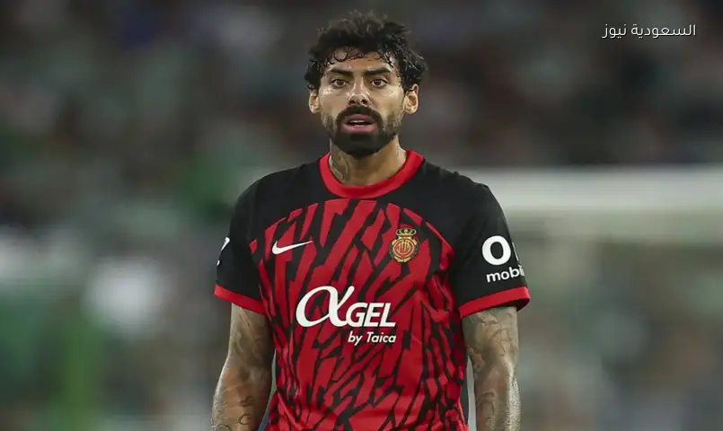 سامو كوستا ينهي مشواره مع ريال مايوركا وينتقل إلى النصر