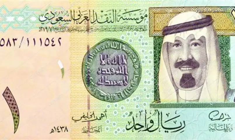الريال السعودي مقابل الجنيه: أعلى سعر 13.06 جنيه اليوم 7 يوليو 2026