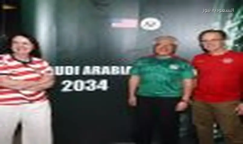سفارات كندا والمكسيك وأمريكا بالرياض تحتفل بمونديال 2026 وتُهنئ السعودية على استضافة 2034