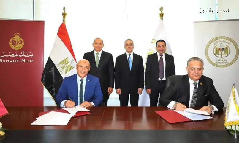 بنك مصر يستضيف خدمات الشهر العقاري لتسهيل إجراءات المواطنين
