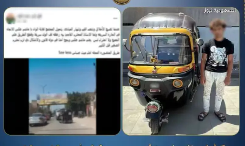 ضبط سائق توك توك سار عكس الاتجاه وعرقل المرور بالغربية