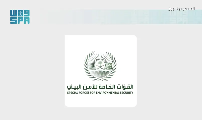غرامة 3 آلاف ريال تنتظر مواطنًا أشعل النار بمحمية الإمام عبدالعزيز