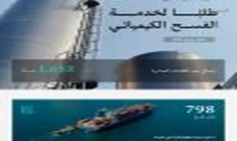 853 طلب فسح كيميائي.. إنجاز “الصناعة” لدعم الاستثمار في يونيو 2026