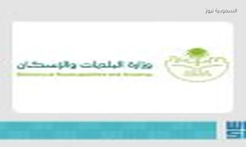 تجاوز 34 ألف رخصة بناء صادرة بالنصف الأول 2026
