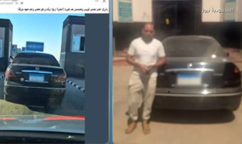 ضبط سائق بالمنوفية طمس لوحات سيارته لتجنب المخالفات
