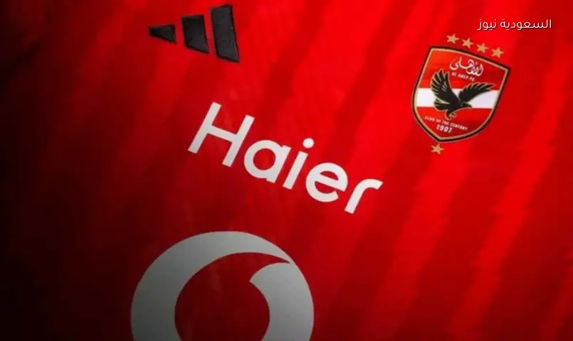 شاهد قميص الأهلي الجديد للموسم المقبل.. 5 نجوم يرتدونه