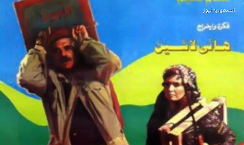 «الأراجوز» لـ عمر الشريف: عرض خاص للنسخة المرممة وندوة بحضور المخرج