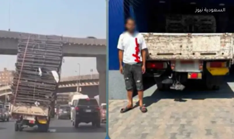 الجيزة: ضبط سائق متهور بحمولة حديد زائدة ودون رخصة