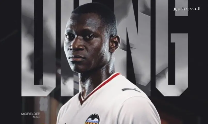 أليو ديانج ينتقل إلى فالنسيا بعقد يمتد حتى 2028