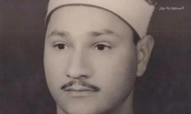 الشيخ عبد الواحد زكي راضي: مسيرة سفير القرآن الذي سجل أول مصحف مرتل
