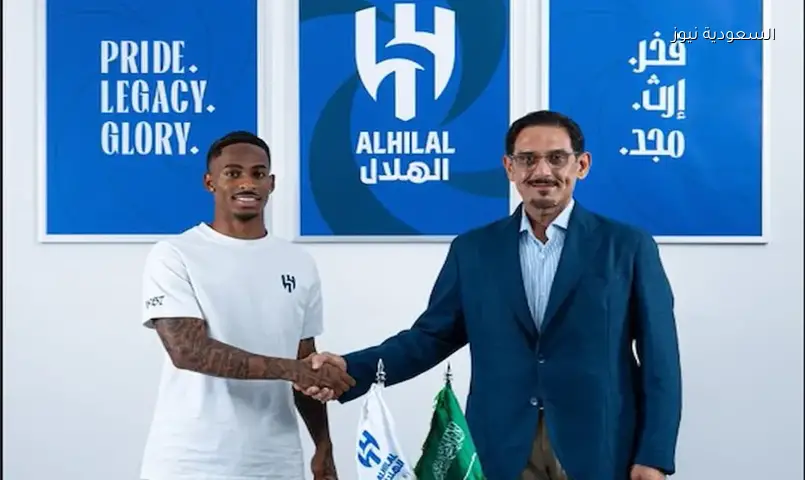 الهلال السعودي يتعاقد رسميًا مع سامرفيل قادمًا من وست هام