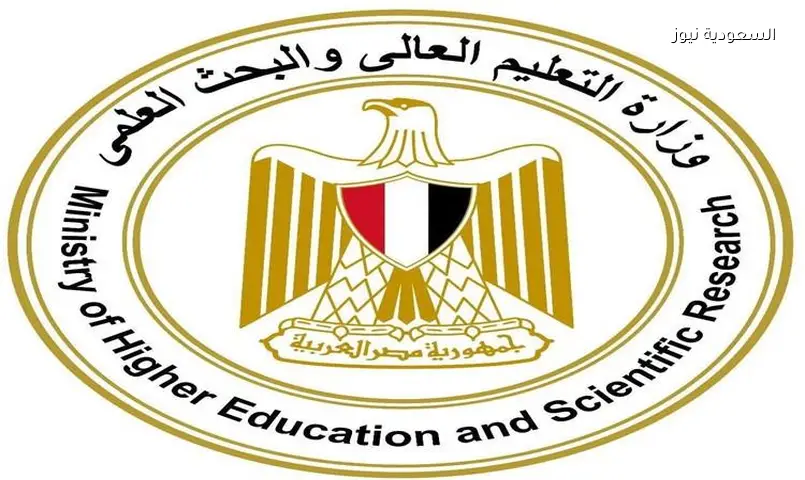 قائمة رسمية: الجامعات والمعاهد المعتمدة بمصر قبل تنسيق 2026/2027