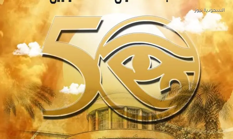 مصر تحتفي بـ 50 عامًا من الفن التشكيلي بمعرض ‘اليوبيل الذهبي’