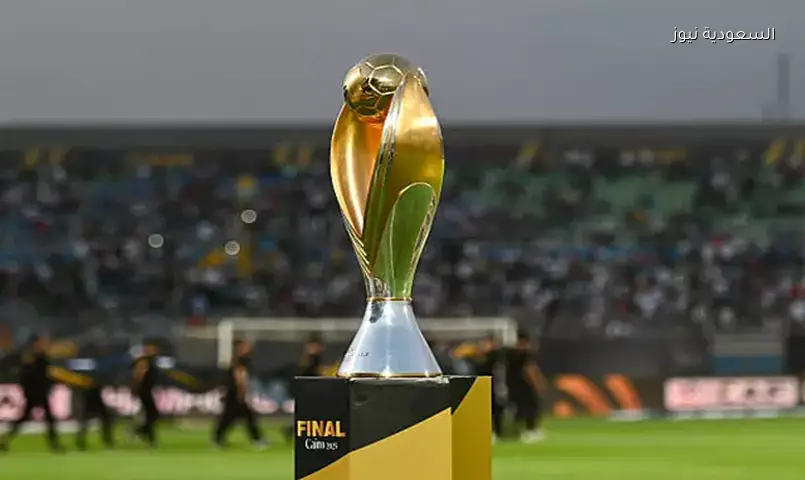 الكاف يمنح الزمالك رخصة المشاركة بدوري أبطال أفريقيا