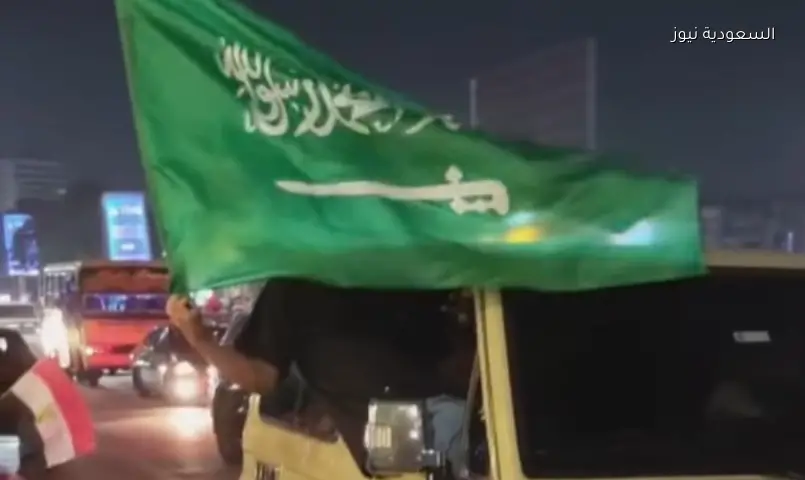 احتفالات سعودية كبرى بتأهل منتخب مصر لكأس العالم