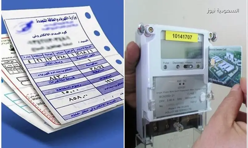 فرصة لخفض فاتورة الكهرباء: مليون عداد كودي يتحول لقانوني