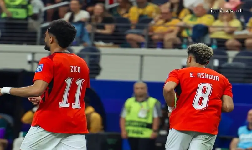 صعود الفراعنه.. نتيجة مباراة منتخب مصر وأستراليا مونديال كوب ديموند