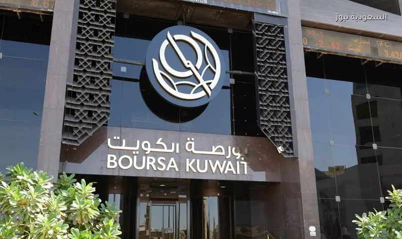 بورصة الكويت: السوق الرئيسي يقفز 2.43% الأسبوع الماضي