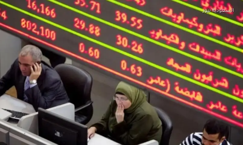 البورصة المصرية تتراجع: مبيعات عربية ومحلية تضغط على المؤشرات