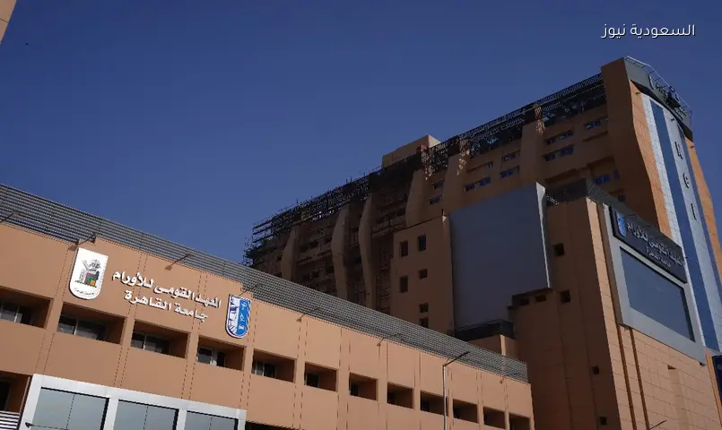 مجلة معهد الأورام بالقاهرة: قفزة 22% بمعامل التأثير و52% بـCiteScore