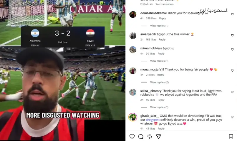 مجلة ‘ماغنيفيسنت’ تصف إلغاء هدف مصر أمام الأرجنتين بـ ‘أكبر سرقة في تاريخ كأس العالم’