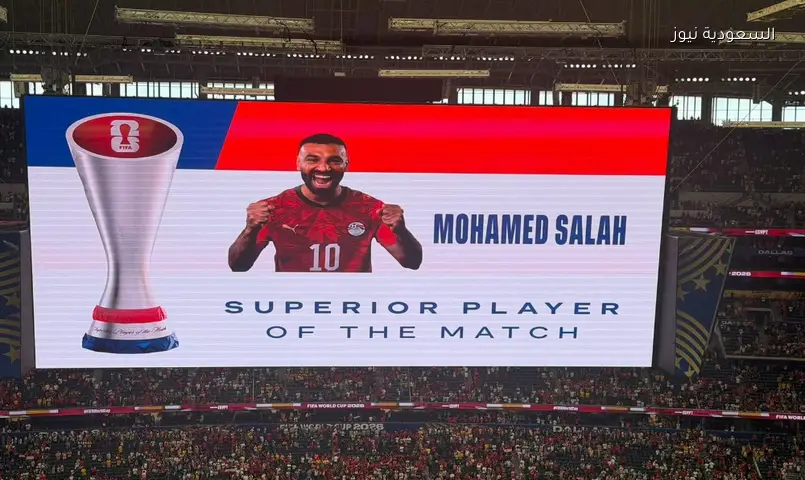 صلاح نجم مباراة مصر وأستراليا.. الفراعنة يتأهلون لثمن نهائي المونديال
