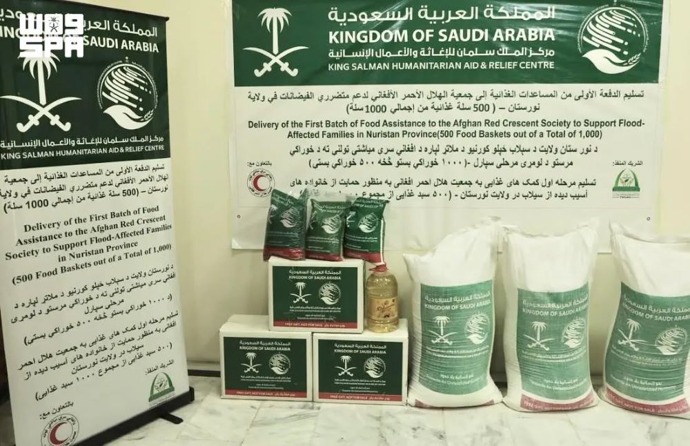 صورة للمساعدات الغذائية في أفغانستان