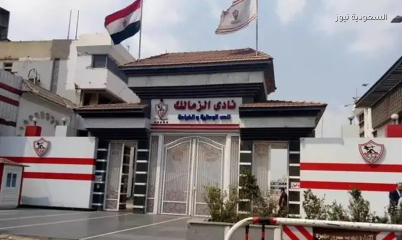 الزمالك يغلق ملف قضيتي نداي وأوليكساندريا الأوكراني