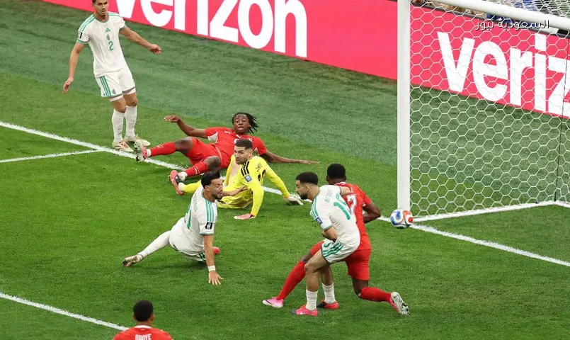 سويسرا تقصي الجزائر وتصعد لدور الـ16 بكأس العالم 2026