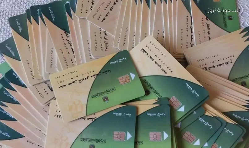 التموين توضح: المدارس الدولية فقط تستبعد أصحاب بطاقات الدعم.. لا الخاصة