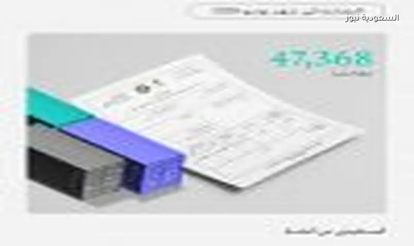 وزارة الصناعة تُصدر أكثر من 47 ألف شهادة منشأ في يونيو 2026