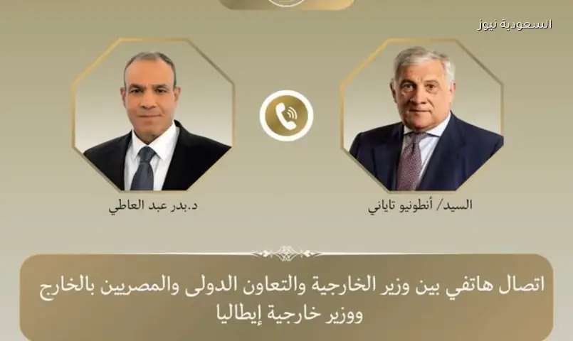وزيرا خارجية مصر وإيطاليا يبحثان تعزيز العلاقات ومستجدات مفاوضات إيران