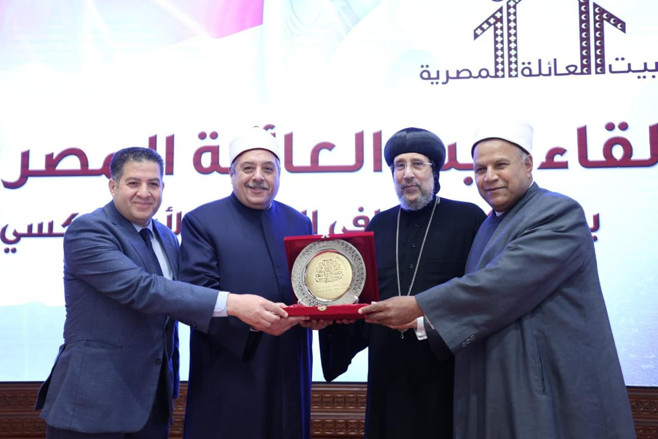 بيت العائلة المصرية