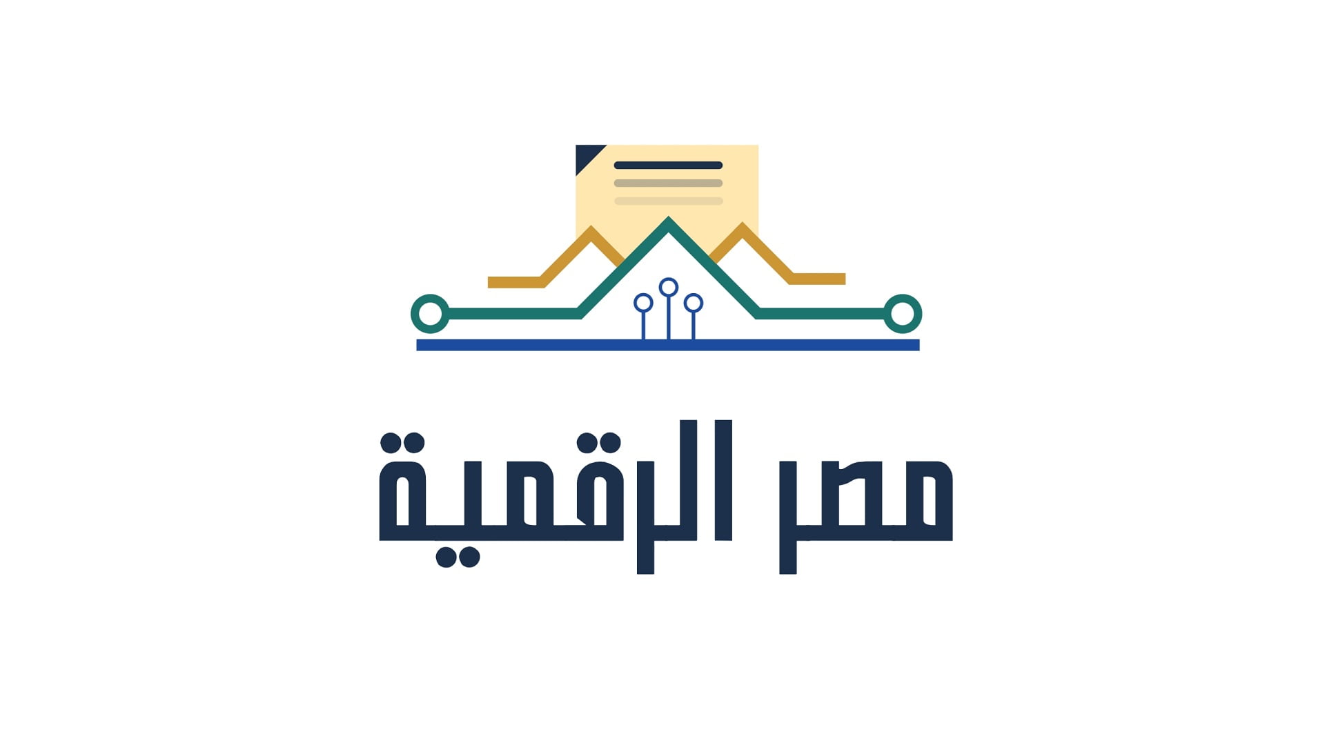 التسجيل في بوابة مصر الرقمية 2022 وخطوات انشاء حساب جديد digital.gov.eg –  السعودية نيوز