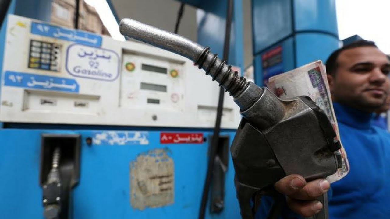 اسعار البنزين اليوم في مصر