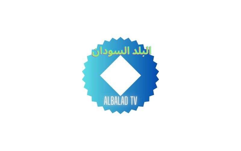 تردد قناة البلد السودانية الجديد Albalad TV لمتابعة يلا نغني ومسارب الروح