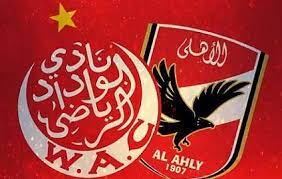 al-ahly اقتربت .. موعد مباراة الاهلى والوداد في نهائي دوري ابطال افريقيا 2023 والقنوات الناقلة مجانا