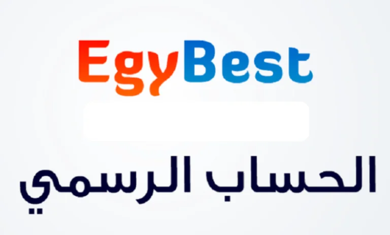 EgyBest.com  .. رابط موقع ايجى بست الاصلي  مشاهدة ومتابعة فيلم فاست اكس Fast X مجانا وبجودة عالية