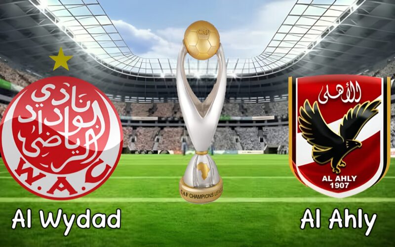 Al Ahly SC تردد القنوات الناقلة لمباراة الاهلى والوداد المغربى اليوم فى نهائى بطولة افريقيا 4 يونيو 2023 (اتفرج على الماتش)