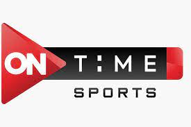 تردد قناة أون تايم سبورت On Time Sports 1 على نايل سات الناقلة مباراة الأهلي وحرس الحدود