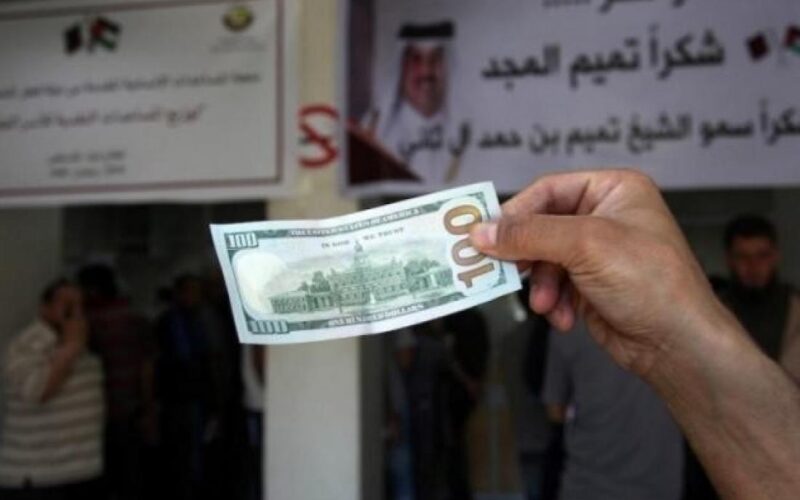 رابط مفعل .. فحص المنحة القطرية لقطاع غزة ال 100 دولار شهر يونيو 6 الاستعلام الحكومى المركزى