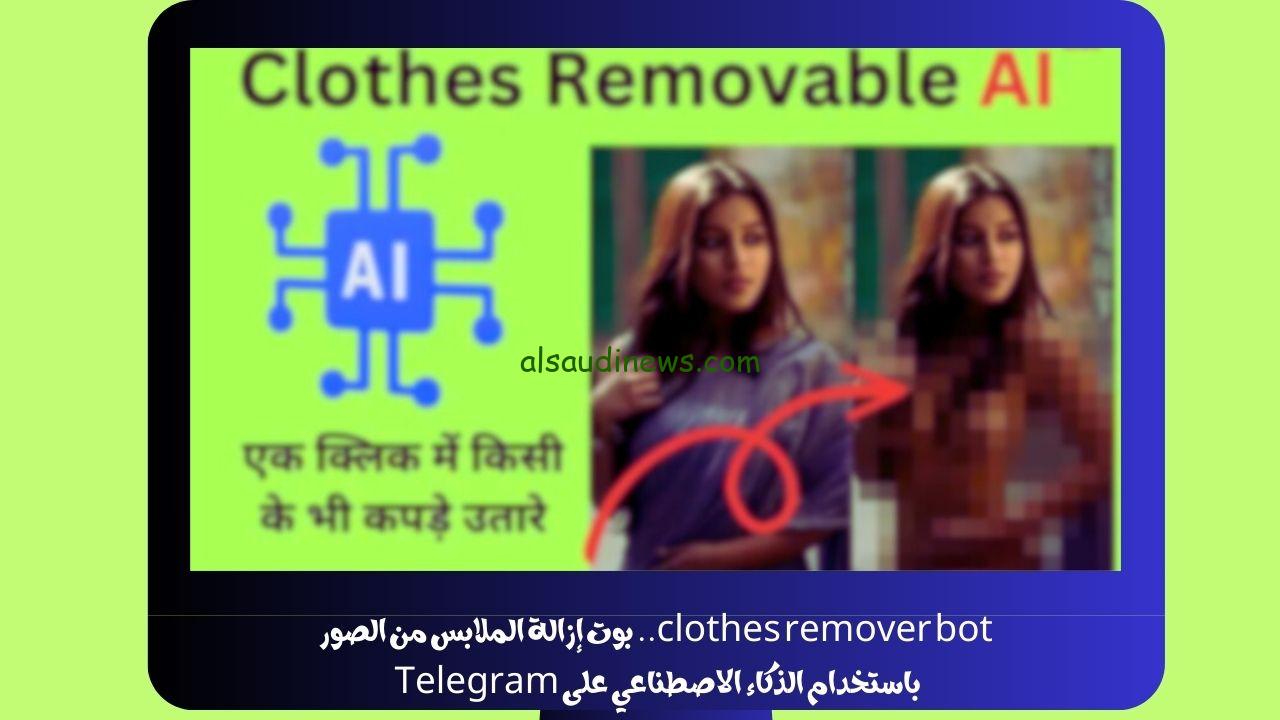 clothes remover bot