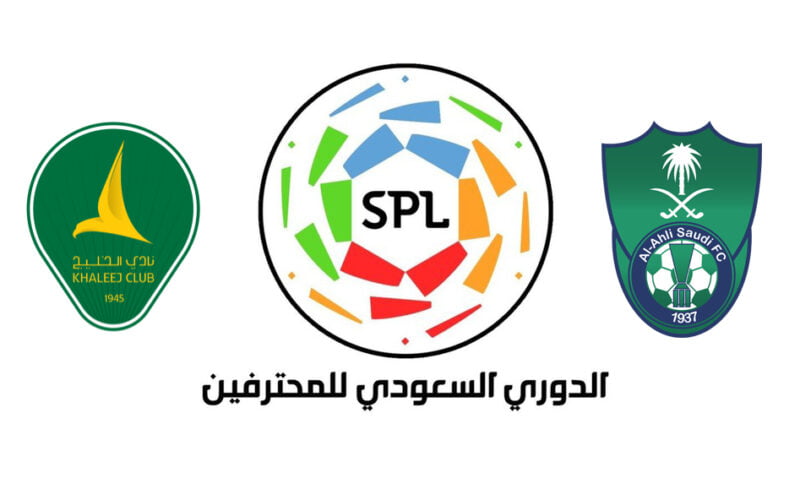 تردد قناة SSC السعودية الرياضية المفتوحة الناقلة لمباراة أهلي جدة والخليج علي نايل سات