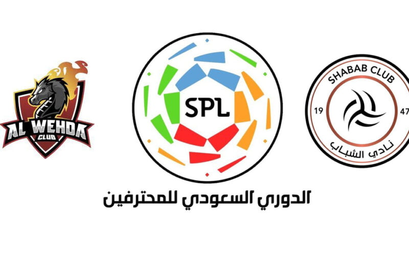 تردد قناة SSC سبورت السعودية المفتوحة الناقلة لمباراة الشباب والوحدة علي نايل سات