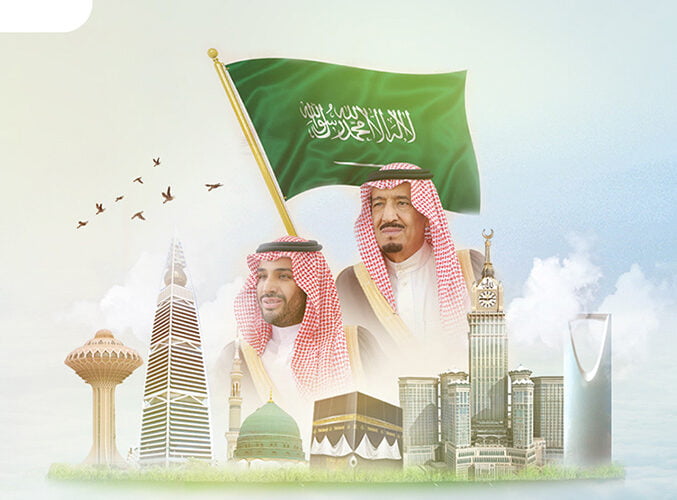 تهنئة اليوم الوطني السعودي 93 pdf مكتوبة بأرق العبارات للأهل والأحباب